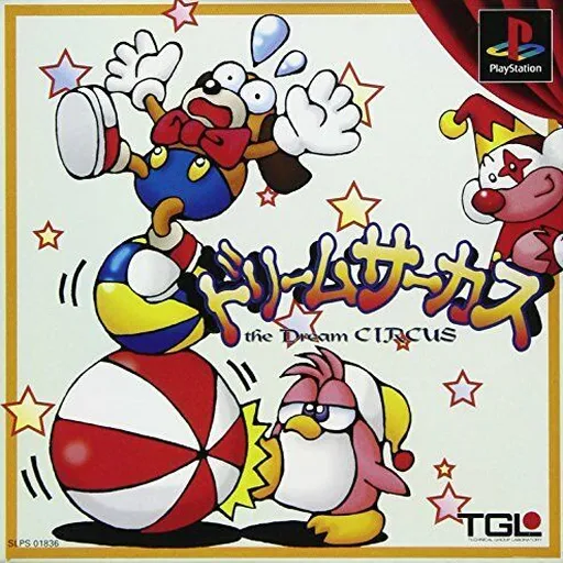 Dream Circus (Japan)